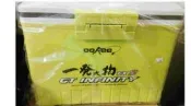 Pokee 一發大物16公升 冰箱  {尚有多種公升數}~豪福~[Haofoo]