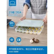 🎉可開發票🎉樂扣樂扣塑料餃子盒分格家用冰箱收納保鮮餛飩水餃盒速凍多層托盤