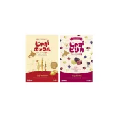 (店+)【Calbee 卡樂比】+爆買日本+ 薯條三兄弟 薯塊三姊妹 北海道生產洋芋製作 日本熱銷伴手禮 送禮 禮盒