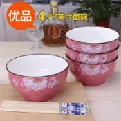 協貿國際日用品生活8館 8只裝吃飯碗景德鎮陶瓷家用飯碗大瓷碗餐具套裝創意5英寸碗米飯碗