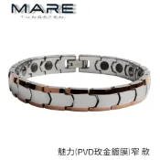 § 全館7折 § 【Mare】鎢鋼手鍊：魅力(PVD玫金鍍膜)窄 款【售後服務&保固12個月】