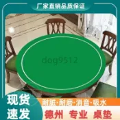 德州撲克桌墊牌墊加厚桌布棋牌桌墊德州撲克牌圓形德州桌墊麻將墊*熱銷