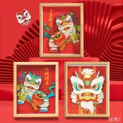 【台灣發貨】免運& 國潮醒獅舞獅相框畫立體實木相框擺台diy裝飾畫中國風擺件