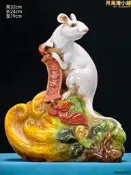 【仿生瓷雕】石灣窯擺件送財鼠逃磁擺飾刻瓷工藝捏塑藝術恭喜發財居家辦公裝飾
