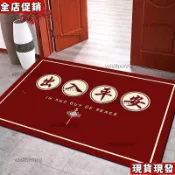 🔥火爆熱賣🔥 硅藻泥地墊 紅色喜慶地墊 迎寶地墊 出入平安 玄關地墊 防滑地墊 吸水地墊 大門地墊 腳踏墊玄關 地毯