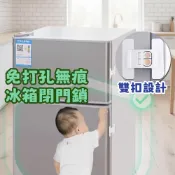 隔日到貨 冰箱門閉門鎖 冰箱門閉門器 嬰兒防開鎖 兒童鎖安全鎖 鎖扣 冰箱門鎖 抽屜安全鎖 固定扣 門扣 抽屜鎖 安全扣