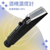智選 酒類濃度計 酒液濃度計 酒精百分比測試器 酒精讀值計 酒品濃度測試 酒精折射計 酒精測量 165+ACM