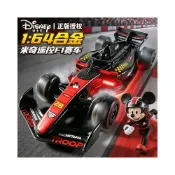 (店+)優選 迪士尼遙控F1方程式合金賽車模型兒童男孩玩具漂移車禮物