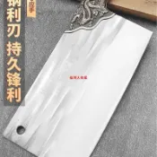 【龍泉手工鍛打菜刀】家用鋒利砍骨刀 剁骨刀 中式切刀 廚師龍頭錘紋斬切刀 金門菜刀 菜刀組 臺灣出貨
