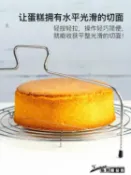 林之舍家居 【樂天好物】切片器 德國Birkmann焙可美蛋糕鋸面包吐司分割層器切割器切片器分片器