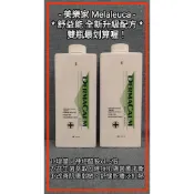 一次購足!美樂家舒益能保濕修護沐浴露 舒益能修護乳霜 舒緩滋養沐浴乳 舒緩滋養乳液-薰衣草 舒緩滋養乳液 美樂家蘆薈凝膠