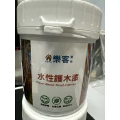 樂客 水性護木漆 平光 樟木色 全新品未使用