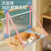喜挖2店 神經貓多彩貓吊床吸盤式亞克力窗戶吊床四季通用貓窩寵物窩貓咪床