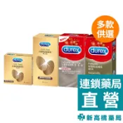 Durex 杜蕾斯 衛生套 超薄裝-金 12入／真觸感裝 3入【新高橋藥局】2款供選