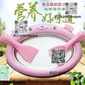 兒童插電式炒冰機炒優酪乳機炒冰機加勇曉形DIY全自動兒童霜淇淋機