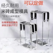 台灣熱賣 米磚袋模具1斤2斤十斤真空袋食品五穀大米小米雜糧磚袋模具日本出口