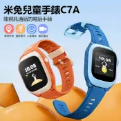 小婷電腦旗艦店 米兔兒童手錶C7A Wi-Fi連線 雙向通話 精準定位 運動模式 手錶支付 小愛同學 20米防水