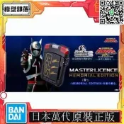 【好康】【全場】預定  PB ME 特搜戰隊 刑事至尊 大師執照 變身器 紀念版