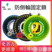 古書堂 風箏線輪 新款大軸承 風箏線輪輪盤 成人大型超大風箏輪盤 風箏線輪帶線 風箏輪 手握輪線軸風箏線盤 風箏線輪