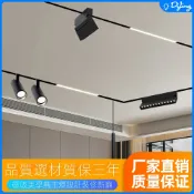 小胖達生活百貨 磁吸軌道燈 無主燈 家裝商用照明燈 48V LED燈 嵌入式摺疊格柵燈 泛光燈 磁吸燈 導軌燈 軌道射燈