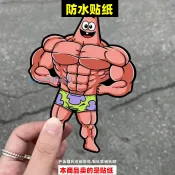 車貼 個性創意猛男派大星汽車貼紙肌肉健身車貼電動車摩托車卡通裝飾貼