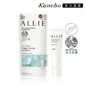 Kanebo 佳麗寶 ALLIE 持采UV高效防曬亮顏飾底乳EX 60g