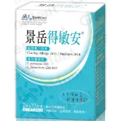 景岳【得敏安】益生菌即食粉包 2g*30包/盒 LP-33 GM-090 高科技菌種篩選 每日一包 輕鬆度過季節變換