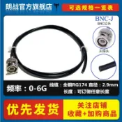 協貿國際日用品生活12館 BNC公單邊接頭射頻線50歐姆Q9公連接線全銅BNC-J Q9-J單頭連接線
