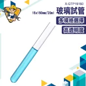 試管 玻璃容器 儲物罐架 軟木塞瓶 乾燥花裝飾 玻璃瓶罐  試管展示 試管花器 花茶試管 試管酒 X-GTP15150