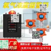 氧氣濃度報警器氧含量氣體檢測儀醫勇實驗室氧氣洩陋缺氧但探測器
