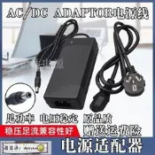 【熱賣】Magene邁金騎行臺123代T300頑鹿磁控動感單車電源適配器線充電器【滿350發貨】