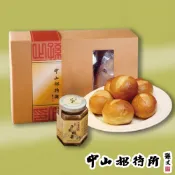 【中山招待所】圓滿禮盒(法國球40gx6+干貝蝦醬250gx1)