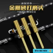 【滿350出貨】電鋸鏈條銼刀電動油鋸磨鏈條機打磨器金剛石磨頭磨鋸齒金剛砂磨頭