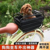 全台免運♕2026新款腳踏車多功能收納筐山地車大容量腳踏車車籃寵物籃20260331