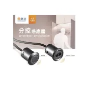 (店+)【DanceLight 舞光】分控感應器｜燈條燈具軟條燈感應｜櫥櫃感應器｜衣櫃、書櫃、酒櫃｜電燈感應｜自動亮燈