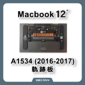 A1534 (16 - 17年) 軌跡板 觸摸板 觸控板 Macbook 12吋手寫板 電腦零件 筆電維修 維修零件
