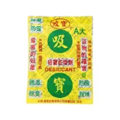 (店+)【吸寶】吸寶乾燥劑120g