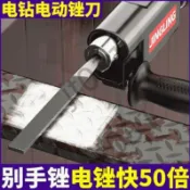 熱銷【五金】電動銼刀打磨工具三角小型鋼銼搓刀手銼半圓銼木工扁板銼鉗工往復 優選