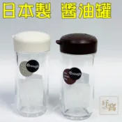 【好窩】INOMATA 醬油罐 醬油瓶 辣油罐 烏醋罐 白醋罐 香油罐120ml 兩色 白 棕