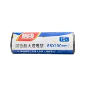 (店+)【楓康】楓康 3227 3229 86x100cm 黑色/透明 超大垃圾袋/清潔袋 15張/卷