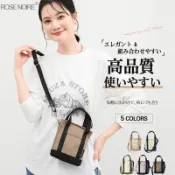「上班出門好可愛、好心情」跨境熱銷日本樂天銷售王 帆布包 手機包 斜跨小包 手提小方包 實用小廢包