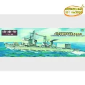 【台灣現貨】小號手拼 1/200 中國海軍105濟南號飛驅逐艦(電動) 
