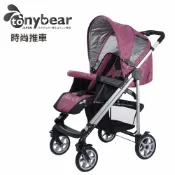tonybear-歐風秒式推車《金鐘女主角:鍾欣凌代言》