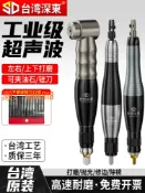 東方國際精品 【台灣公司】臺灣深東氣動超聲波打磨機氣銼模具修邊銼刀機往復式拋光研磨光機