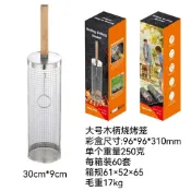 圓柱不鏽鋼燒烤燒烤網烤籠戶外BBQ滾筒滾動用品形煙燻旋轉烤肉