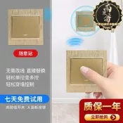 【1925人好評】滿300出貨免布線單火線智能86型遙控面板遙控隨意貼220V燈具無線遙控開關  的網路購物市集  露