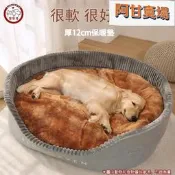 床 寵物床 寵物床   床  床 寵物睡床 寵物睡墊 寵物深度睡眠床   睡墊 大型犬睡床 可拆洗   床寵