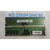 [二手良品]DDR4-2666 8G桌機記憶體，海力士、 美光、三星、金士頓，同顆粒出貨！