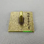 〖古玩〗古玩收藏仿古銅銅印章順治皇帝之寶銅印天子之寶印璽