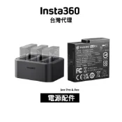 促銷 Insta360 Ace Pro 電源配件 (適配ace pro2 ) Power Accessories先創代理